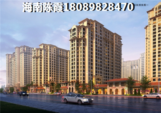 毗海澜湾海景房2018购房攻略