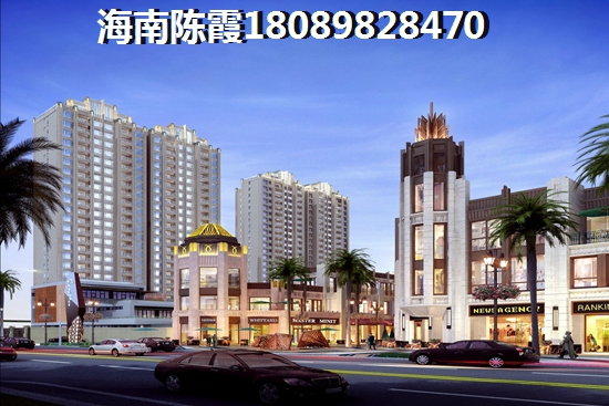 长岛蓝湾房子好不好？