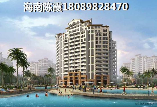 汇泽·蓝海湾特价房