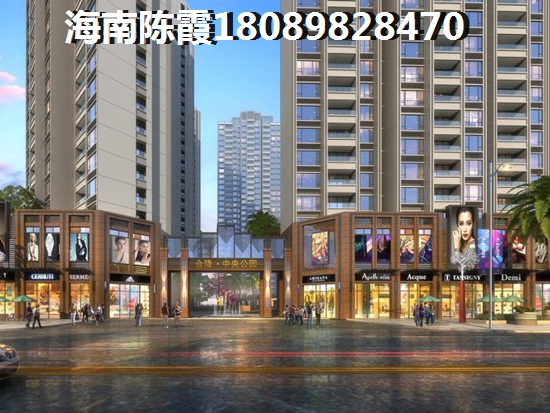 临海家园怎么退定金？