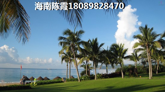 为什么还没买到清凤黄金海岸的房子？