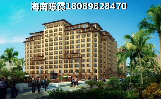 临高房价如何? 临高房价如何?