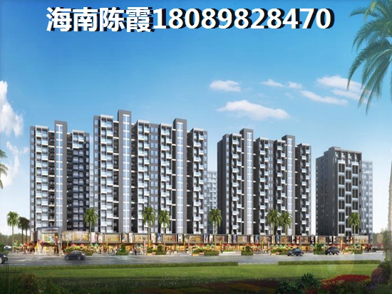 临高马袅湾房产秘技 临高马袅湾买房秘籍