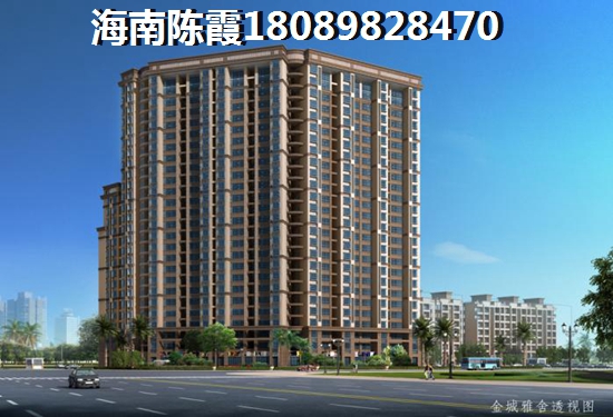 临高楼盘推荐 临高楼盘推荐