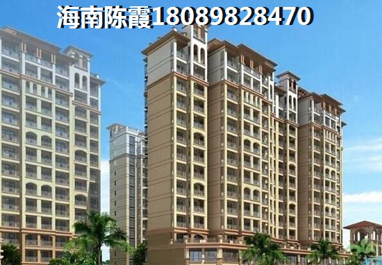 临高双杰·蓝海国际二手房