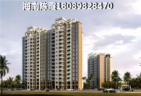 海南买房哪里好？