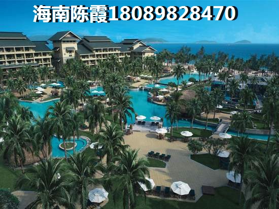 海南临高恒泰琉金岁月项目怎么样？