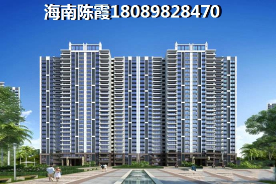 后悔买临高马袅湾的房子了吗？