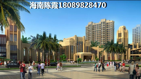 海南临高县周边房价醉高的小区!3 海南临高县周边房价醉高的小区!3