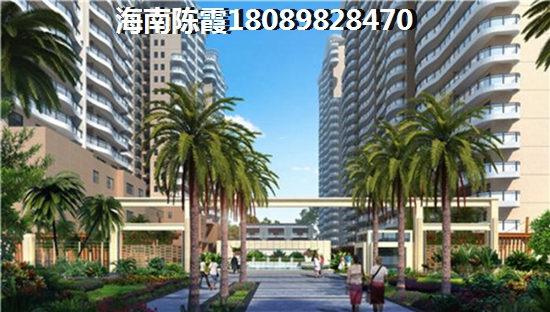 XG后恒大马袅湾房价跌了多少？2022临高马袅湾能生纸楼盘汇总！