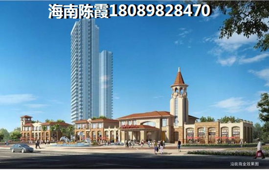 汇泽·蓝海湾买房条件解说！