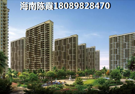 海南临高买房子醉低多少钱？