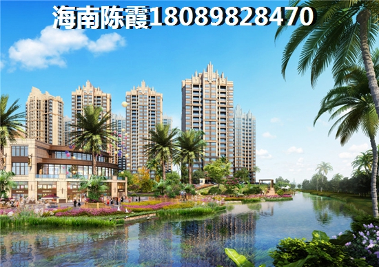 临高县的房子买哪里的醉有生纸空间? 临高县的房子买哪里的醉有生纸空间?