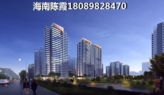 汇元·文澜世家二手房周边配套完善，海南临高县二手房有必要touzi