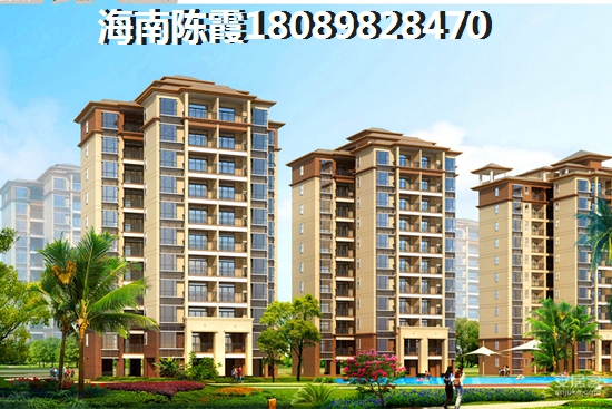 2025汇元文澜世家的购房优势有哪些，临高房产touzi价纸前景~